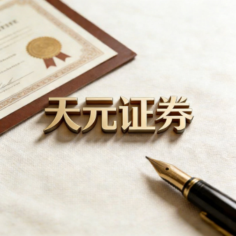 在线股票杠杆开户 - 新手炒股配资如何注册